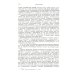Исследование о природе и причинах богатства народов