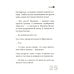 Выход 8. Одно решение может изменить все