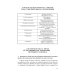 Грамматика испанского языка в таблицах с упражнениями и тестами. Учебное пособие
