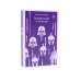 Круть; Путешествие в Элевсин (комплект из 2-х книг)