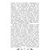 Белые ночи: сентиментальный роман (Из воспоминаний мечтателя)