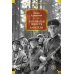 Хатынская повесть. Каратели: роман-дилогия, повести