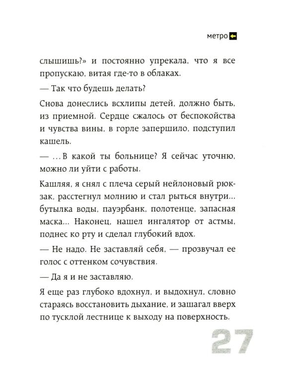 Выход 8. Одно решение может изменить все