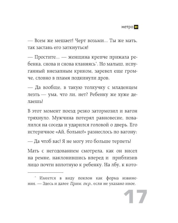 Выход 8. Одно решение может изменить все
