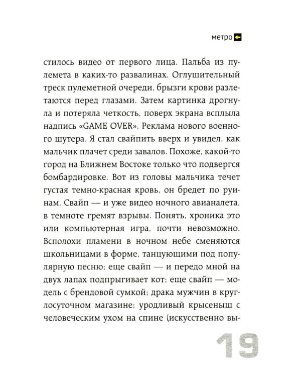 Выход 8. Одно решение может изменить все