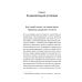 Пора к психологу Искусство быть эгоистом: научись любить, поддерживать, защищать и продвигать себя