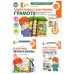 Подготовка к обучению грамоте детей 5-6 лет: рабочая тетрадь, демонстрационный материал и методическое пособие (комплект из 3-х книг)