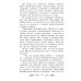 Приключения капитана Врунгеля: повесть