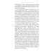Мировая борьба. Англосаксы против планеты. 2-е изд., расшир