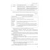 Нефрология. Эндокринология. Гематология: учебное пособие. 2-е изд., испр.и доп