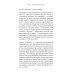 Пора к психологу Искусство быть эгоистом: научись любить, поддерживать, защищать и продвигать себя