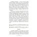 Музыкальная литература. Музыка, ее формы и жанры. 1 год обучения: Учебное пособие. 2-е изд