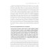 Эволюционная психология: новая наука о человеческой психике. В 2 т. (комплект из 2-х книг) Эволюционная психология: новая наука о человеческой психике. В 2 т. (комплект из 2-х книг)