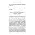 Пора к психологу Искусство быть эгоистом: научись любить, поддерживать, защищать и продвигать себя