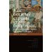 Дополнительное изображение книги «Как богатые страны стали богатыми, и почему бедные страны остаются бедными. 11-е изд»