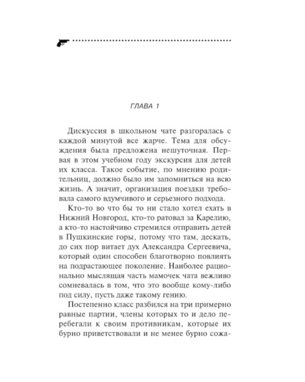 Спа-салон Шахерезады