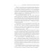 Строители Империи: Очерки государственной и криминальной деятельности сподвижников Петра I. 3-е изд Строители Империи: Очерки государственной и криминальной деятельности сподвижников Петра I. 3-е изд