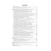 Ортопедическая стоматология: национальное руководство.  В 2 т. Т.2. 2-е изд., перераб.и доп