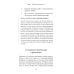 Пора к психологу Искусство быть эгоистом: научись любить, поддерживать, защищать и продвигать себя