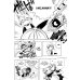 Fairy Tail = Хвост Феи. Т. 21: манга Fairy Tail = Хвост Феи. Т. 21: манга