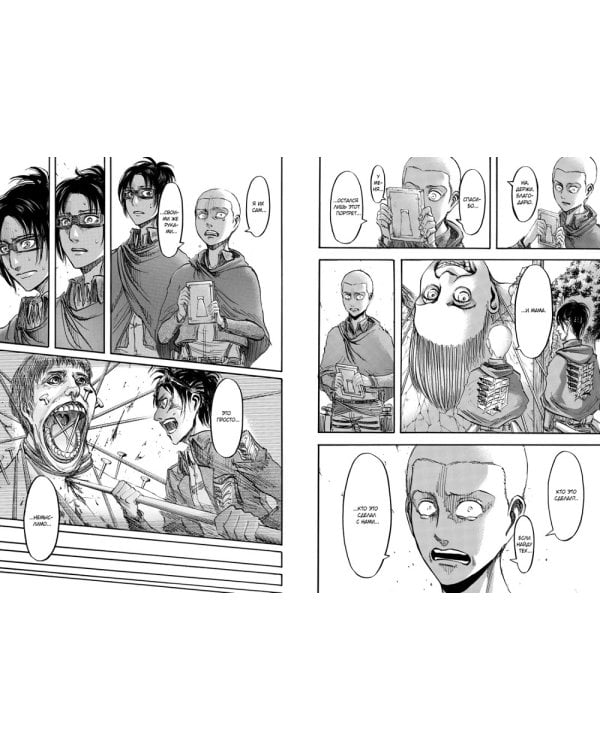 Атака на Титанов 7. Кн. 13 и 14: манга