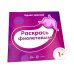 Одной краской. Первые раскраски для детей от 1 года (комплект из 6-ти раскрасок)