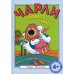 Чарли становится няней: сказка
