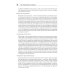 O'Reilly Фулстек-тестирование. Создаем качественные программы