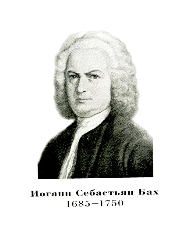 Музыкальная литература. Развитие западноевропейское музыки. 2 год обучения: Учебное пособие. 3-е изд