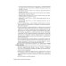 Генно-инженерные биологические препараты и небиологические таргетные средства в дерматологии : практическое руководство. 2-е изд., перераб.и доп