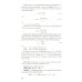 Решение задач по химии для средней школы. 8-11 кл