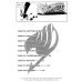 Fairy Tail = Хвост Феи. Т. 21: манга Fairy Tail = Хвост Феи. Т. 21: манга