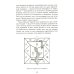 Душа и карма. Формула души и генетика духа. Канон искусства лечения души