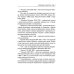 Навстречу революции Проблемы культуры. Том 2