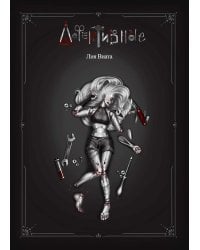 Дефективные