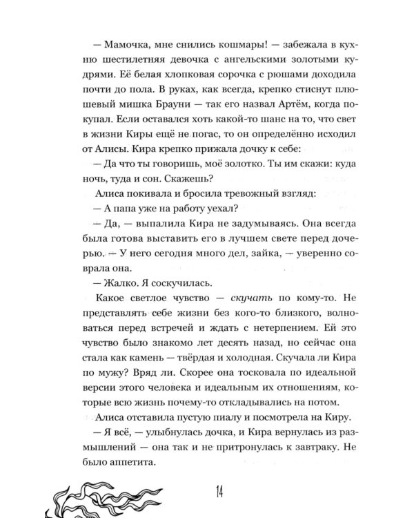 30 метров в глубину