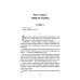 Всемирная история в романах Города богов: роман