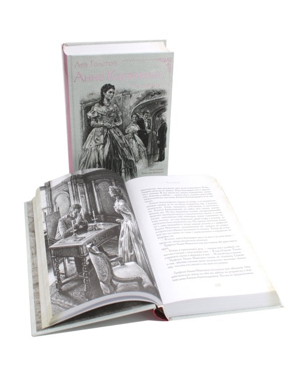 Анна Каренина. В 2 т. Ч. 1-8