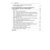 Библиотека врача-специалиста Миофасциальный болевой синдром. Диагностика, подходы к терапии и профилактика: руководство. 2-е изд., перераб.и доп