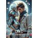 Дополнительное изображение книги «Секс и искусственный интеллект»