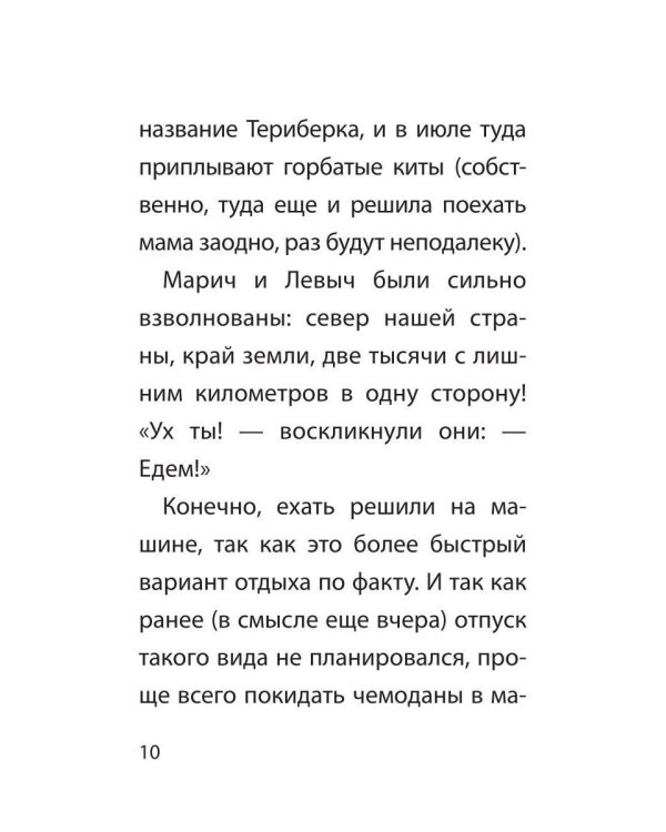 Улыбка синего дома