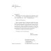 Подмастерье. Из цикла &quot;Новый Свет. Хроники&quot;. Книга 3
