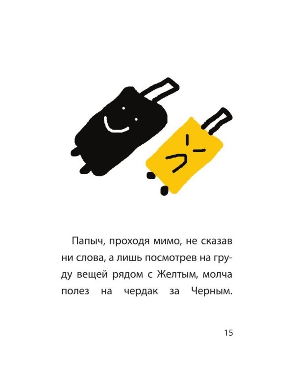 Улыбка синего дома