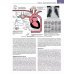 Кардиология с иллюстрациями Неттера. В 2 ч. (комплект из 2 кн.) Кардиология с иллюстрациями Неттера. В 2 ч. (комплект из 2 кн.)