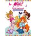 Winx Club. Книги для фанатов Winx. Мой тайный дневник (с замочком)