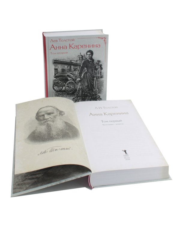 Анна Каренина. В 2 т. Ч. 1-8