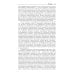 Неврологические синдромы: Руководство для врачей. 9-е изд