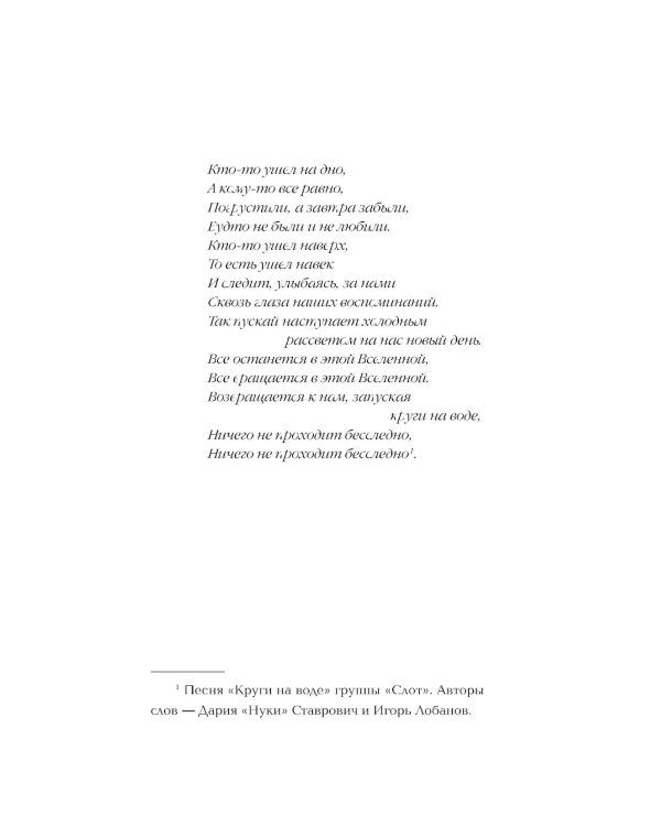 Книги, кофе и хвосты: роман