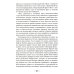 Мистики и маги Тибета. Непостижимые чудеса и завораживающие тайны Мистики и маги Тибета. Непостижимые чудеса и завораживающие тайны