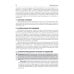 Клинические рекомендации Дерматоонкология. 2-е изд., перераб.и доп